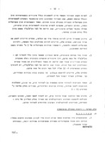 סטנדרטים עבור אוורור וצנון בבתי צמיחה / ... תרגום - ג' גורביץ ...
