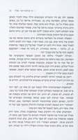 מבעד לעינית השען / אלכסנדר שפיגלבלאט ; תרגם בני מר ; עריכת לשון דנה שילר.