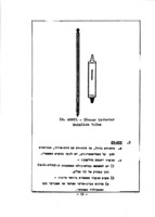 פציעות חזה.