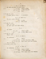 Numi mohammedani : Fasciculus I. Continens numos Mamlukorum dynastiae, additis notabilioribus dynastiarum :.