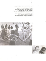 סיפור לואיוויל : תמונה של "מיזוג" בבתי הספר באמריקה.