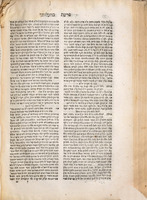 ספר יד משה : ... דרושים ... אשר דרש על כל נפשות מת ... ובתלמוד תורה הגדול מידי שבת בשבתו ובחגים ... ובסוף הספר נאספו ... מאשר נשא ונתן ... עם קצת רבנים ורובם שדרים מארעא דישראל ... / פעולת השב ... כמהר"ר חיים משה אמארילייו ...