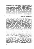 צו דער קאנפערענץ פון החלוץ אין פוילן.