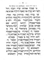 Kompendium : zur Universal-Agende. Handbuch für den praktischen Gebrauch in der Synagoge und für Kasualien / von Prediger Lion Wolff ...
