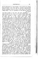 די ארץ ישראל ארבייט : דין וחשבון ...