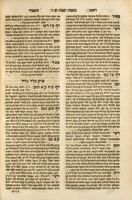 ספר ראש משביר : ... ועל ים התלמוד הוצק יסודתו ... / הכינו וגם חקרו הרב כמוהר"ר משה בירדוגו ; הועתק על ידי פתחיה מרדכי בירדוגו פה מכנאסא ; והנה אתייא זכייה להוציא לאור אנכי שמואל הלוי אבן יולי.