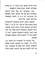 מונימייקר.