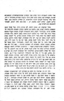 הועידה הארצית החמשית של ציוני פולין.