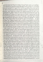 פרוש על התורה.