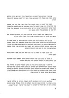 מדריך בטיחות במכבשים מיכניים / (תרגם אלחנן גולדפרב ; עורך מקצועי - יוחנן גופר ; עורך כללי - אמיל פוירשטין).