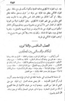 تاريخ الحرب العظمى.