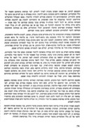 בית הספר ובית ההורים / דינה פייטלסון.