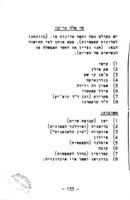 קלעת פגעת!.