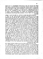 רויטער פנקס : צו דער געשיכטע פון דער יידישער ארבעטער - באוועגונג און סאציאליסטישע שטרעמונגען ביי יידן.