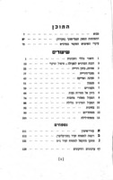 מרנ"ט 73 מ"מ.