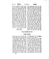 אמונת ישראל : חבור על התורה ומועדים ולקוטים ... ומאמרי חז"ל עפ"י שיטת הבעש"ט ותלמידיו / פעל ועשה אדמו"ר ... מו"ה ישראל שפירא ...