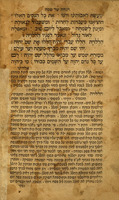 ספר מועדי ה' : כמנהג ק"ק ספרדים להתפלל ... שלש פעמים בשנה ... ותפלו' והנהגות מס' ח"י [חמדת ימים] ... דינים והנהגות 310809 ... כמהר"ר חיד"א ... עוד אוסיף ... טעם לשבח ... בשם שלמות הלב ... / עפר ו'א'פ'ר' [ראובן פונארו].