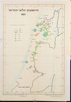 הישובים הערביים והדרוזיים בישראל / לשכת היועץ לעניני ערבים - משרד ראש הממשלה.