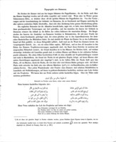 Topographie von Damascus : im Auftrage der Kaiserlichen Akademie der Wissenschaften / herausgegeben von A. v. Kremer.