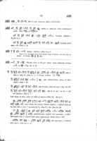The Assyrian dictionary : intended to further the study of the cuneiform inscriptions of Assyria and Babylonia / by Edwin Norris.