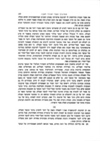 מניעת עבריינות בישראל : דברים בכנס השלישי שנתקיים בירושלים בימים ו-ז בניסן תשכ"ב.