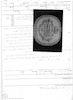 Field documentation. Photograph of: Matzah cover, Moldova, 1900-1925? – הספרייה הלאומית