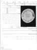 Field documentation. Photograph of: Matzah cover, Israel/Eretz Israel, 1900-1925?