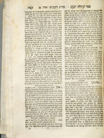 ספר קהלת יעקב : שלשה ספרים בו: תוספת דרבנן ... מענה לשון ... מדות חכמים אלו מן ההלכות / את כל אלה פעל ועשה ... כמה"ר ישראל יעקב אלגאזי.