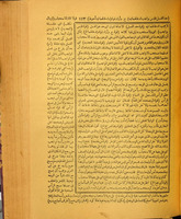 حاشية علي الصعيدى العدوى على شرح الامام ابي الحسن المسمى كفاية الطالب : الرباني لرسالة ابن ابي زيد القيرواني في مذهب الامام مالك / وبهامشه شرح ابي الحسن المذكور.