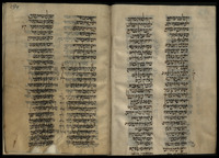 מחזור מנהג ספרד לכל השנה.