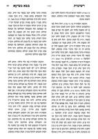 רשימות בבא מציעא : ריש פרק שנים אוחזין : שיעורים יומים - רשימות תלמידים : שיעורים כללים / מתורך רבי שמואל מרקוביץ ; נכתב ונערך ע"י תלמידים.
