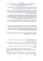 מסמך אסטרטגי - אקדמיזציה של המגזר הדרוזי והצ'רקסי : 35 המלצות, 40 גופים לשיתופי פעולה / נכתב על ידי צבי סבר.