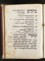 מחזור מנהג אשכנז המערבי לימים נוראים ולסוכות.