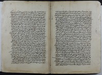 مجموعة من تأليفات محيي الدين البوني.