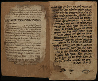 שטרות.