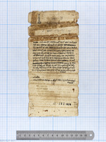 כתובה. דמאר, תימן. תס"ג.