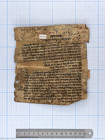כתובה. שבאם, תימן. תרי"ח.