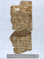 כתובה. צנעא, תימן. תל"ט.