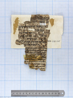 כתובה. צנעא, תימן. תל"ז.