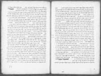 באור ספר בעלי החיים של אריסטו : רק מאמרים יא-יט כמו בשאר כתבי היד.