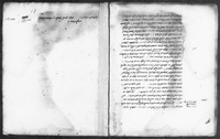 אגרת על אבן רשד.