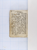דיואן.