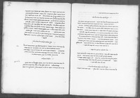 מאמר האחד והאחדות.