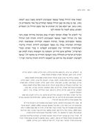 הבחירות בישראל 2022 / עורכים: גדעון רהט, נעם גדרון, מיכל שמיר ; עריכת הטקסט: קרן גליקליך.