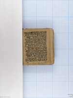 נר מצוה (לקוטים).
