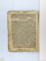 פרוש כתובים לאלישע גליקו (שיר השירים).