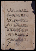 ورقتان متلاصقان من الجزء التاسع (1-2).