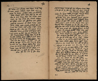 מזכרת גטין איזמיר תרנ"ט-תרס"ד.