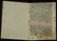 حكم العارف الكبير والقطب الشهير أبي مدين الغوث.