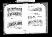 גורלות.